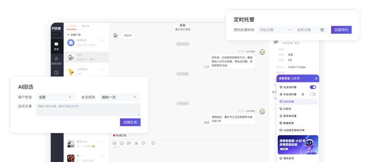 系统预览